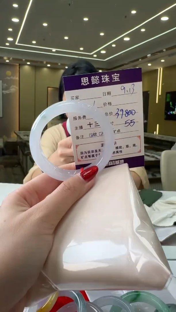 未镶嵌手镯翡翠手镯