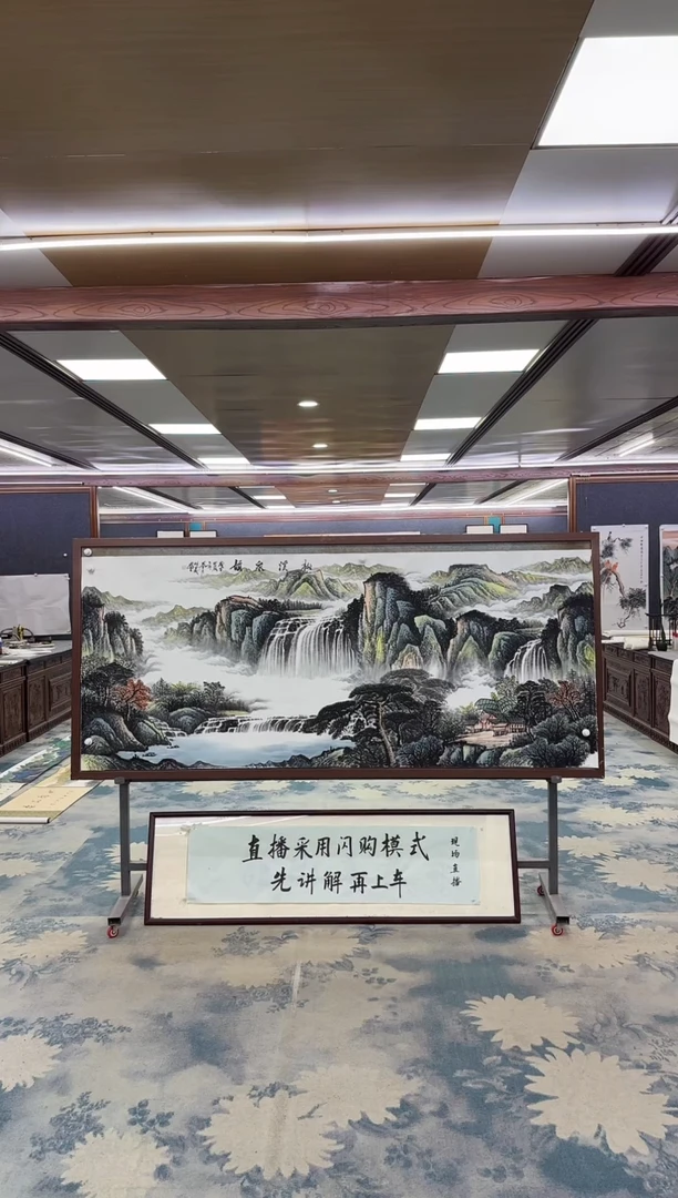 国画W-邵明义-小八尺-山水国画