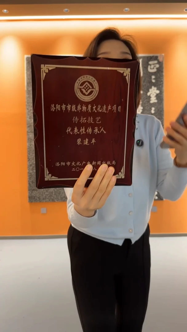 拓片用纸印石师*斋非遗传承拓片