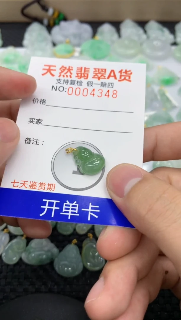 【闪购商品】翡翠颈饰18K金镶嵌1111111111