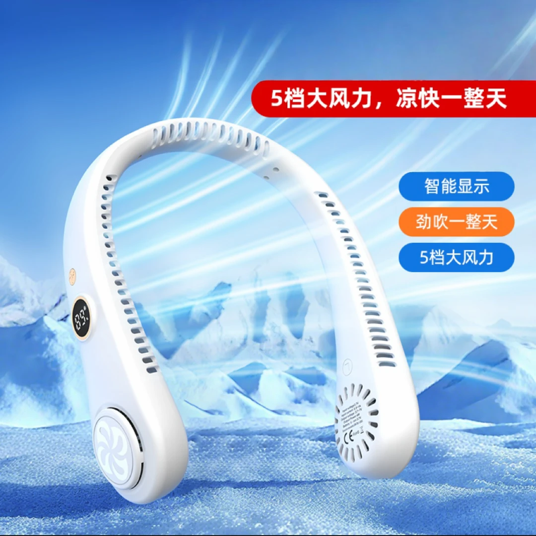 无叶挂脖风扇2025新款户外秒速降温便携懒人空调充电小风扇