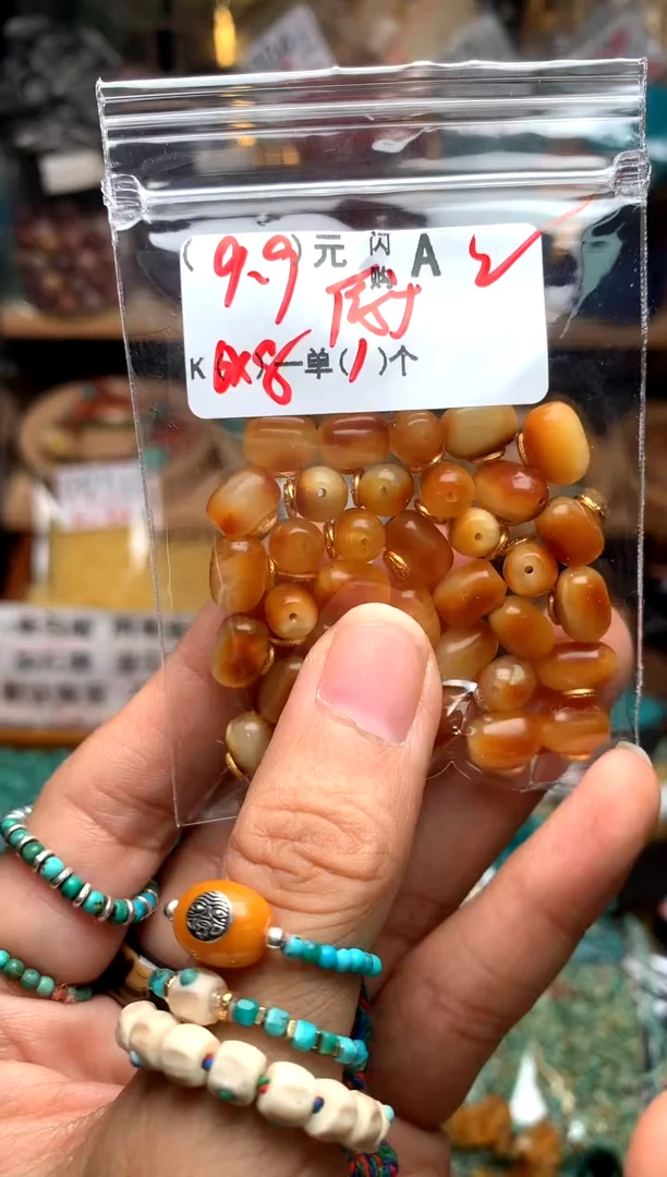 琥珀颈饰未镶嵌A2镶嵌枣珠