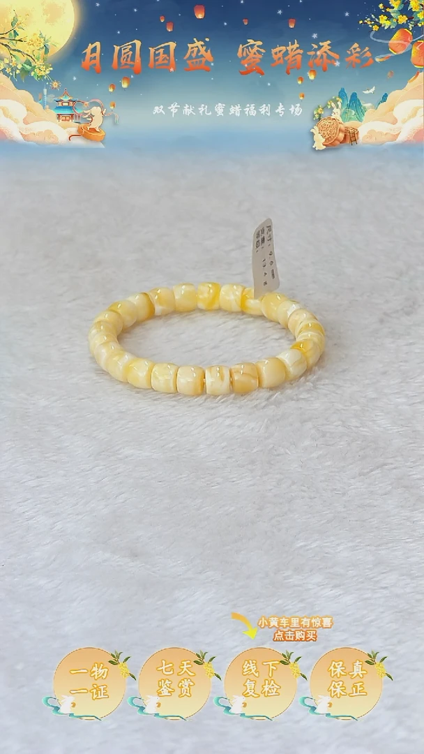 裸石蜜蜡未镶嵌咋**哥俄料微瑕9.6MM
