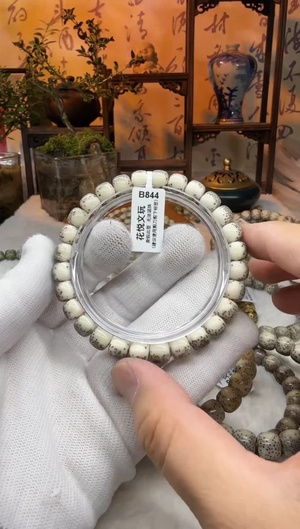 【闪购商品】星月菩提吊坠8x7黑背河豚B844