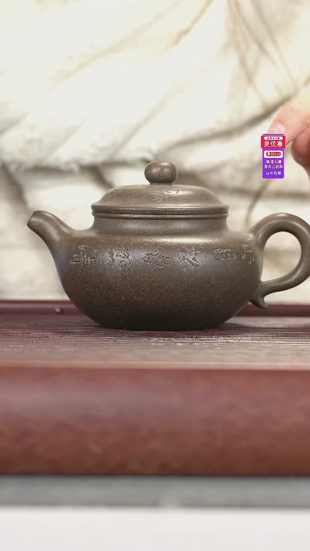 茶壶紫砂紫砂壶紫砂壶
