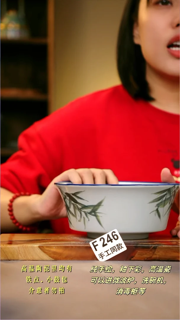 其他F246陶然集器瓷器