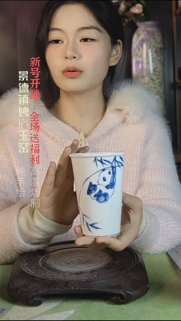 盘陶妙庐玉窑可乐杯微瑕