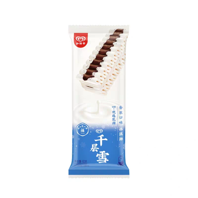 和路雪千层雪香草口味冰淇淋雪糕同城配