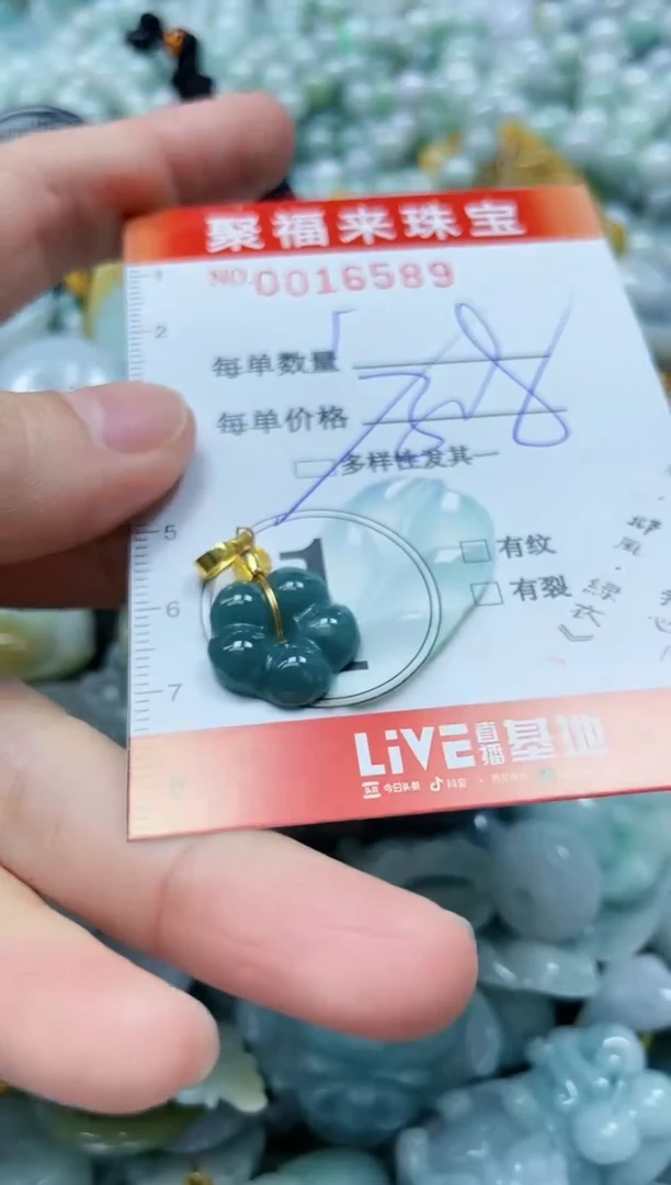 【闪购商品】翡翠颈饰未镶嵌闪购0016589多样性发其一