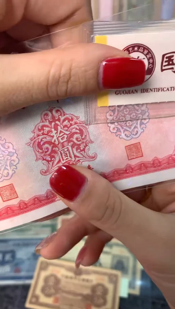 纸面值10元 号码随机  1张