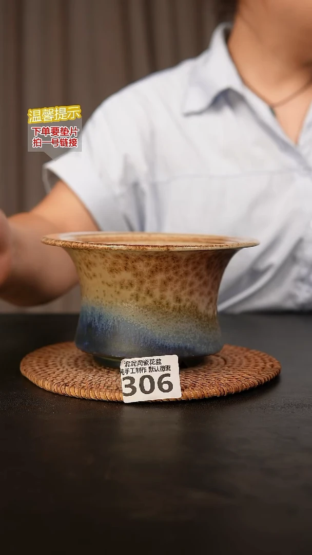 瓷片306内口径约15  外高约10