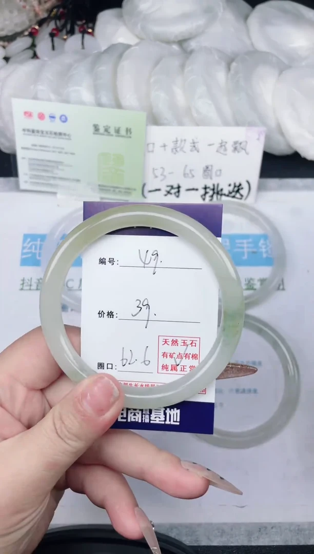石英质玉手镯未镶嵌默认微瑕      49号
