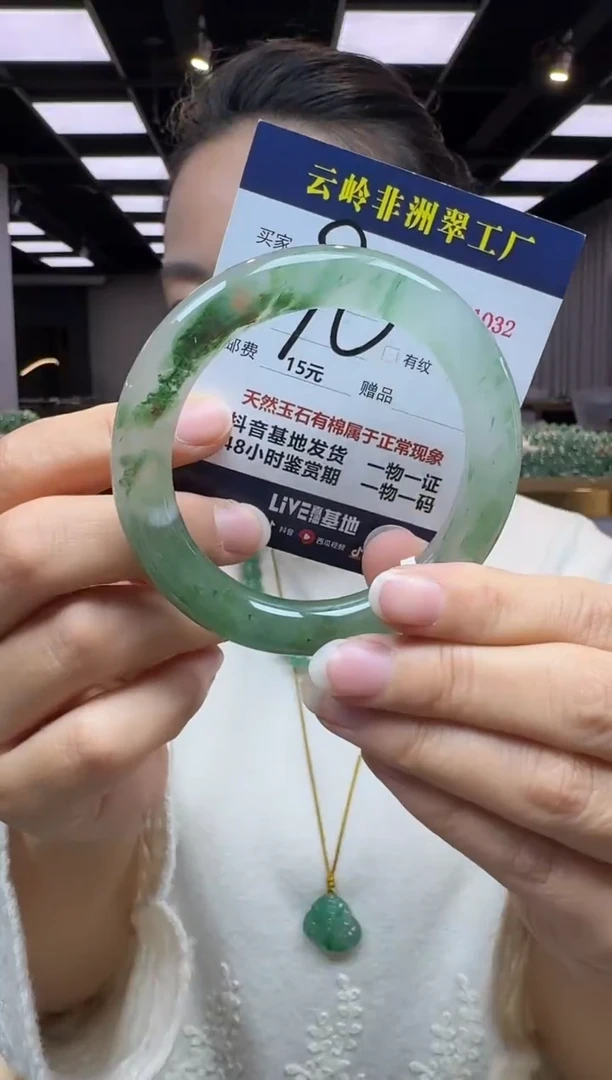 未镶嵌手镯石英质玉口径58.6-11-11