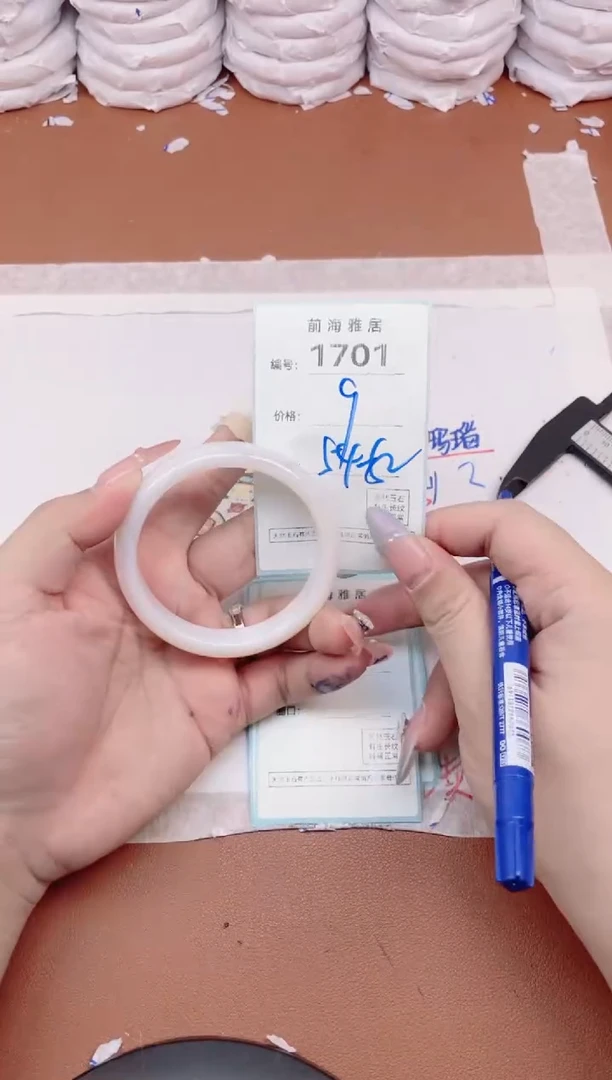 【闪购商品】玛瑙/玉髓手镯未镶嵌1701