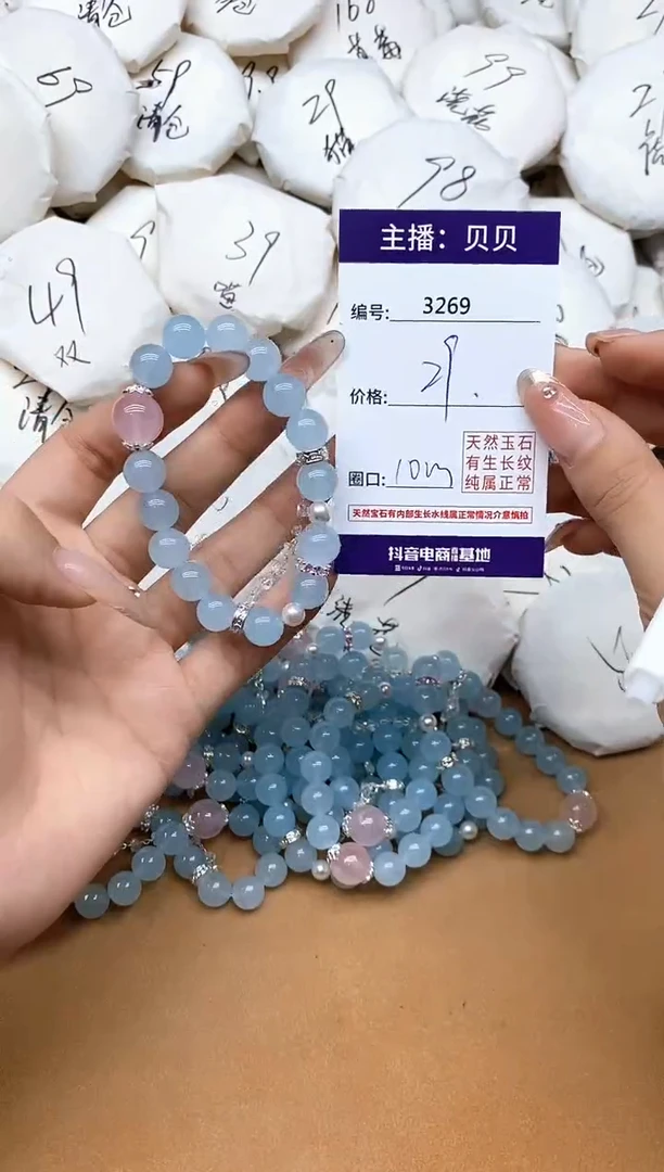 未镶嵌手链石英质玉3269