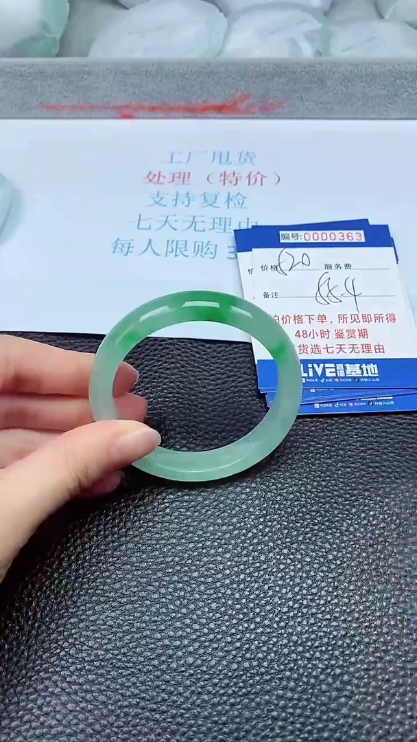 拍下以实物为准0363