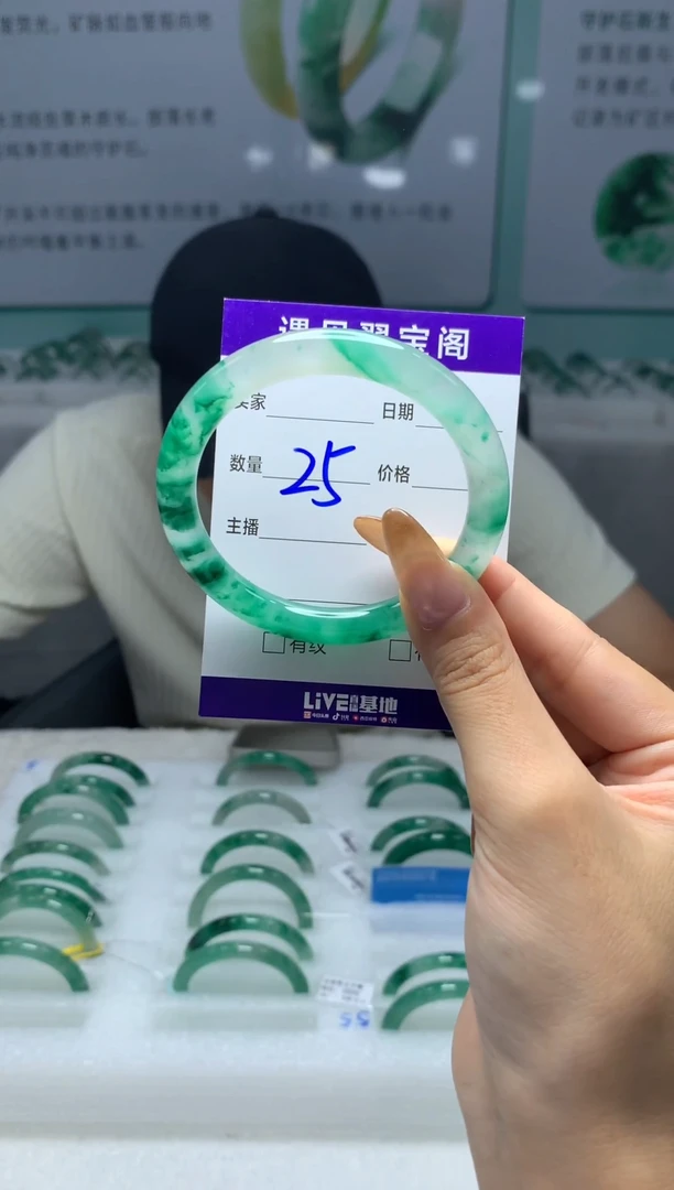 未镶嵌手镯石英质玉（非洲翠）52圈口
