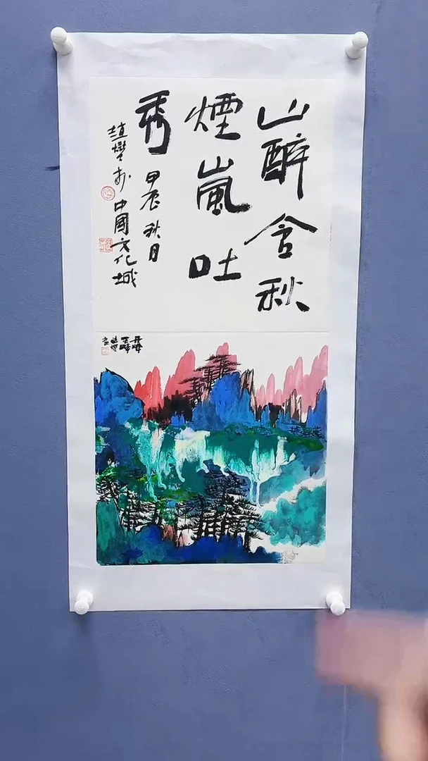 【闪购商品】绘画赵燮绘画1平尺抽象山水+1平尺书法