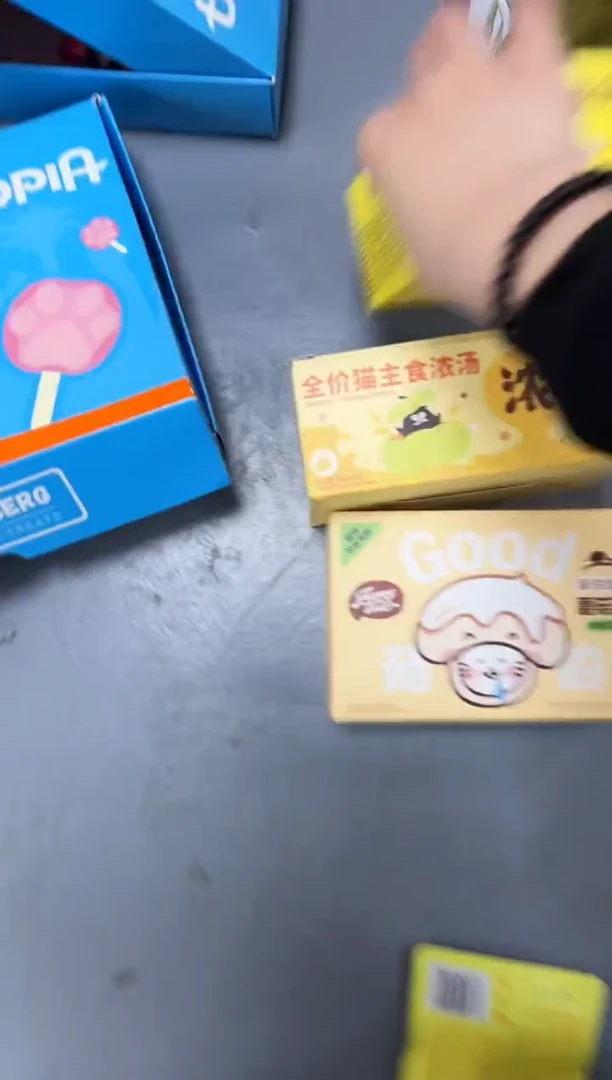 喜崽南瓜汤（2.0和老款各一盒）+尾巴蘑菇汤黄1盒+虎几3包