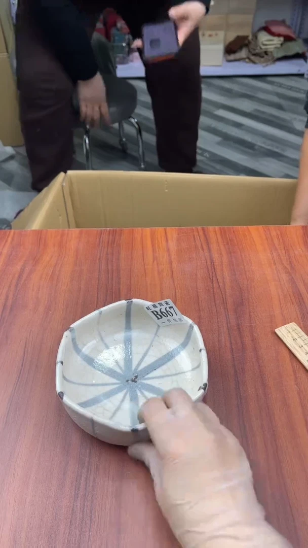瓷片多*盛日中古杂项籈选