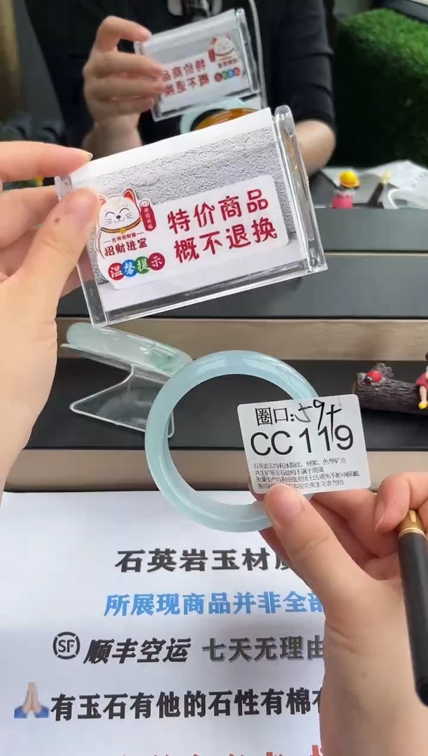 李****院CC119专拍链接一物一拍以截图为准