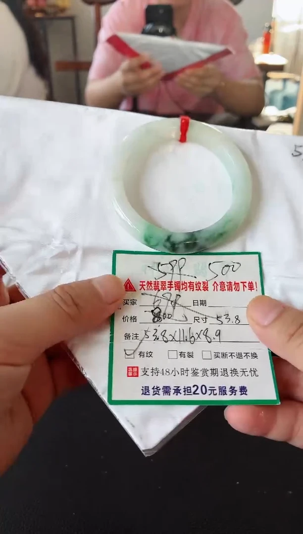 翡翠手镯未镶嵌翡翠手镯