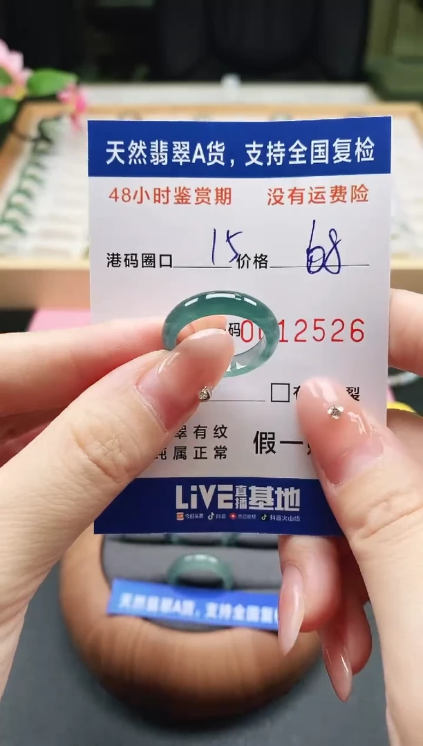 未镶嵌戒指翡翠天然A货翡翠戒圈2526