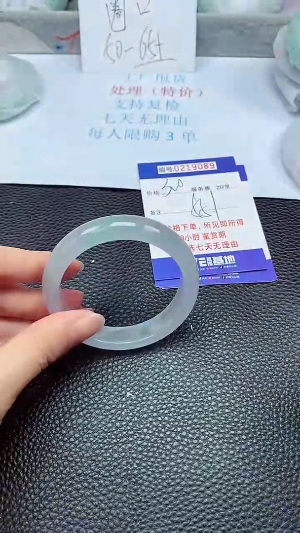 拍下以实物为准219089