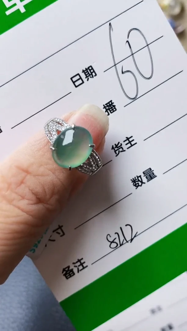 银S925镶嵌戒指翡翠8212