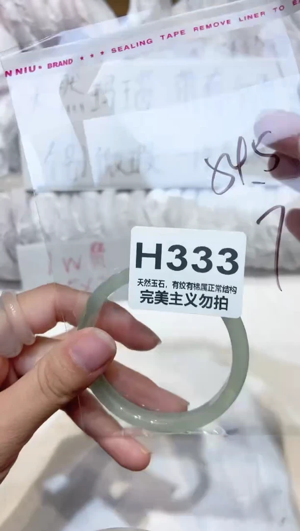 手镯玛瑙/玉髓未镶嵌54