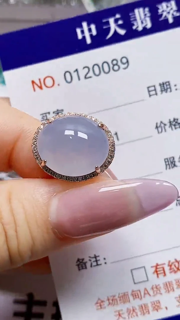 银S925镶嵌戒指翡翠云*0089