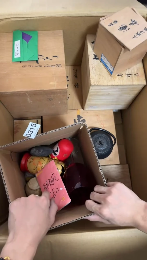 瓷片七***菜315 中古商品，谨慎购买