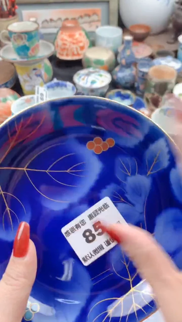 【闪购商品】瓷片85号九姑娘工艺品瓷器