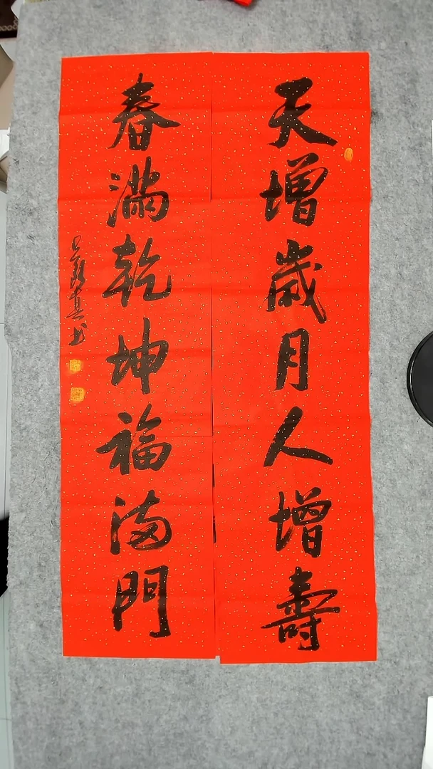 书法吕老师书法作品