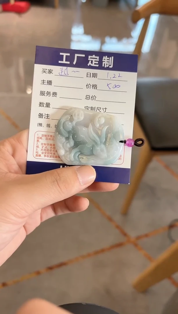 【闪购商品】翡翠吊坠(不含链)未镶嵌兔