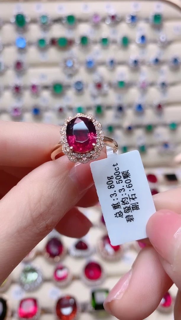 【闪购商品】碧玺18K金戒指18K金镶嵌1