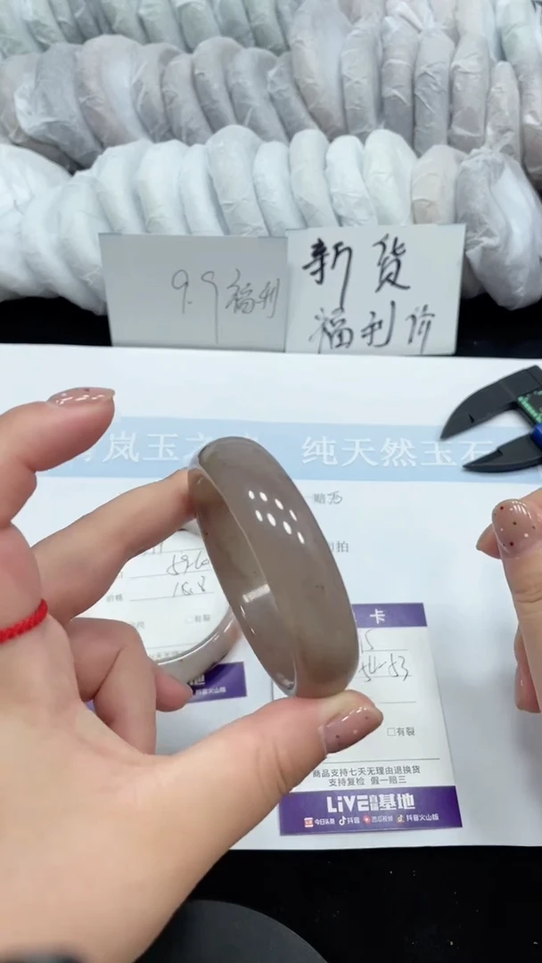 石英质玉手镯未镶嵌A5