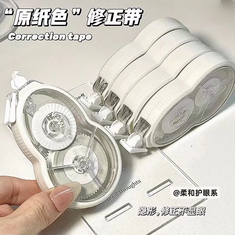 新款原纸色修正ins高颜值大容量顺滑涂改简约静音改正学生隐形带