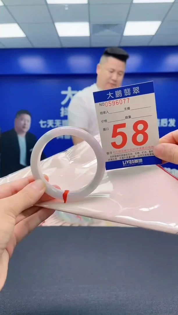 翡翠手镯未镶嵌AAAAAAAAA