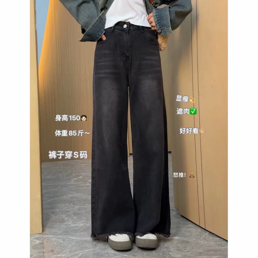 （送腰带）高腰小个子版宽松百搭黑灰毛边阔腿裤