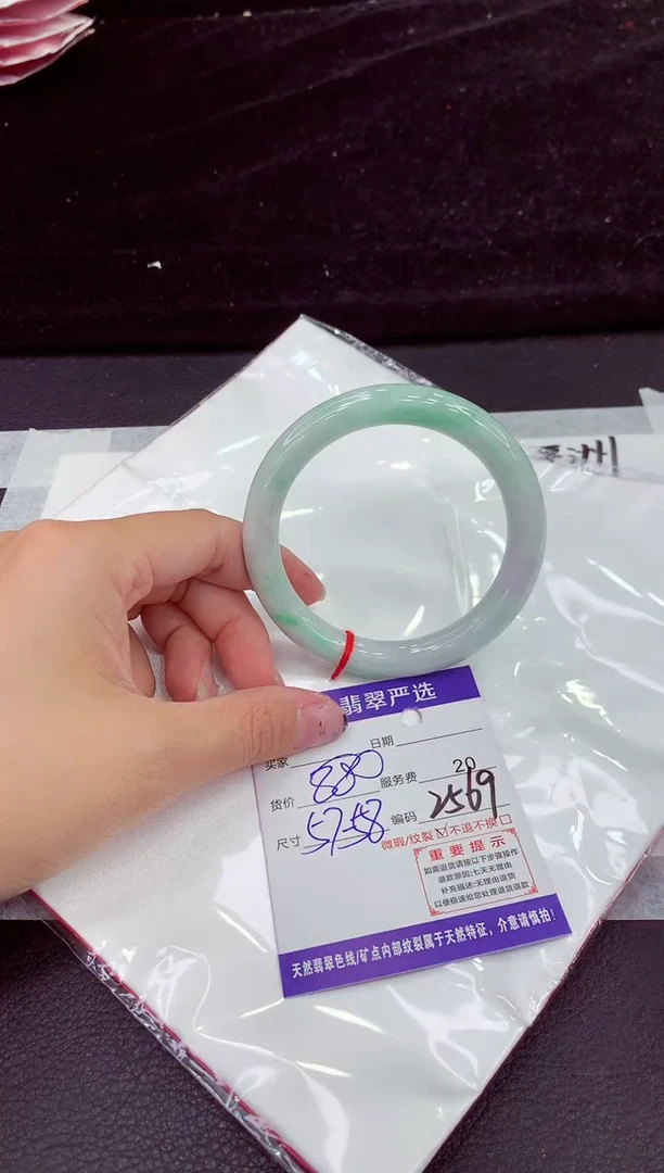 未镶嵌手镯翡翠111111