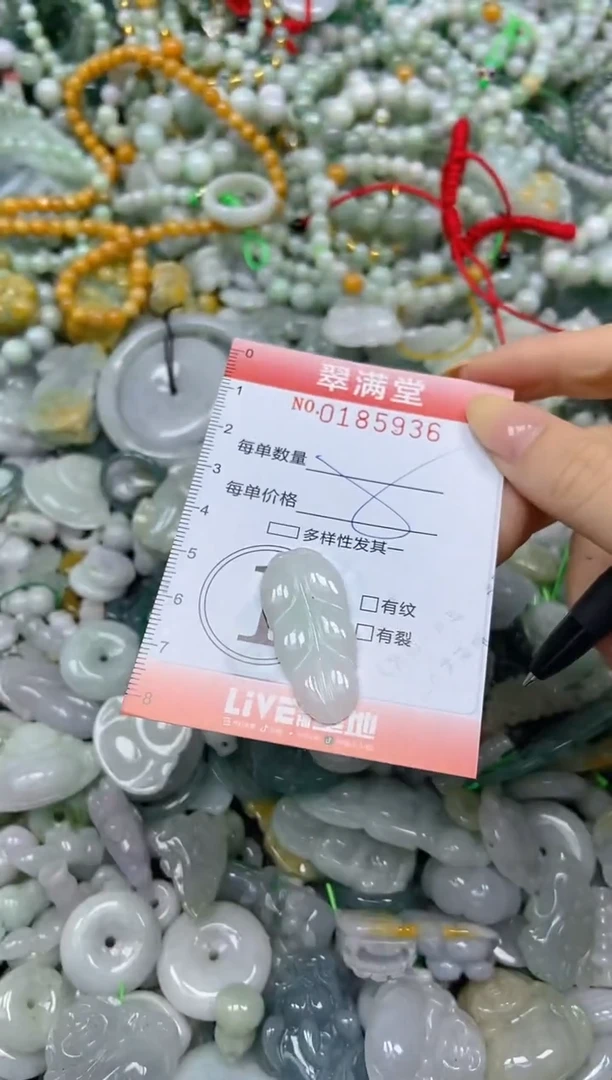 颈饰未镶嵌翡翠闪购0185936