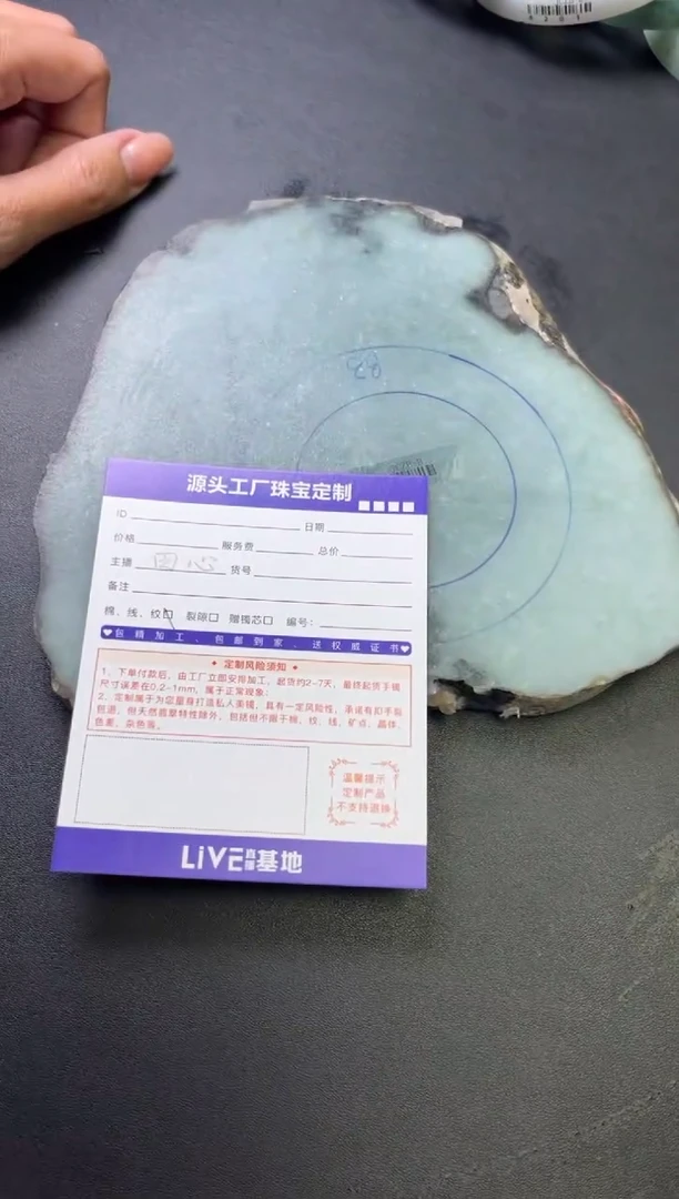 未镶嵌手镯定制翡翠你****的定制产品不退不换