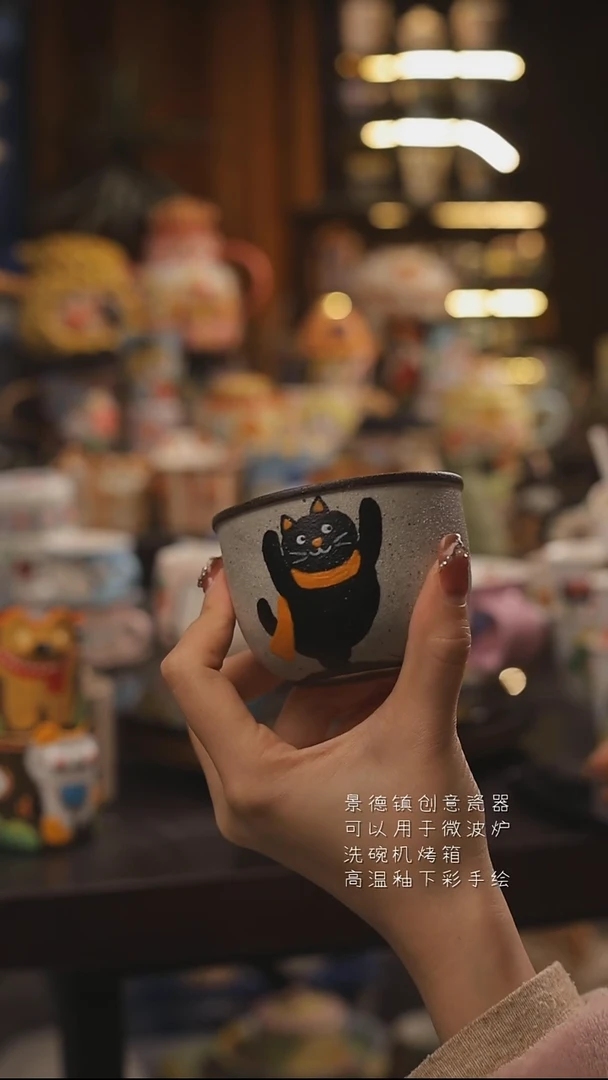 随机景德镇釉下彩绘设计师款式陶瓷