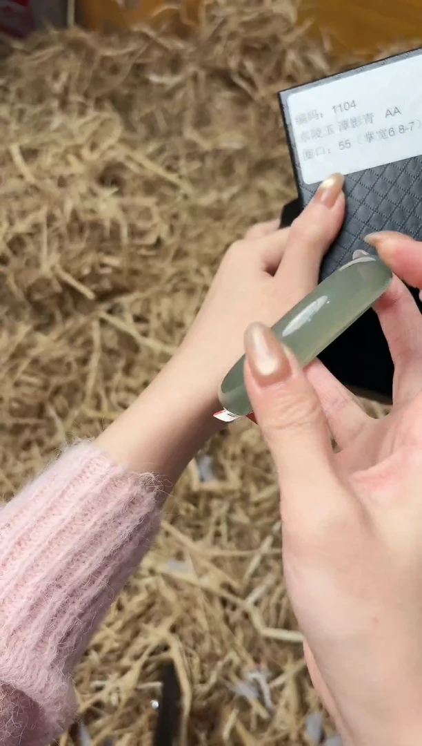 未镶嵌手镯石英质玉1104圈口55