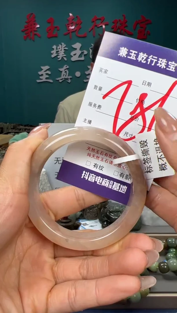 【闪购商品】石英质玉颈饰未镶嵌天山翠59