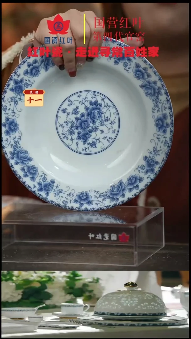 陶瓷4个微瑕芙蓉缠枝8英寸汤盘