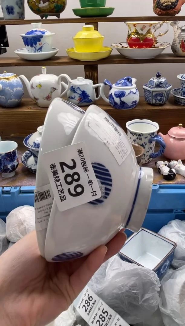 瓷片꧁****꧂满20包邮一单一付