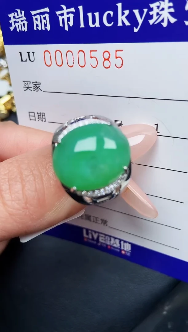 【闪购商品】翡翠颈饰银S925镶嵌0585