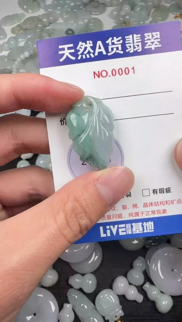 吊坠(不含链)未镶嵌翡翠1